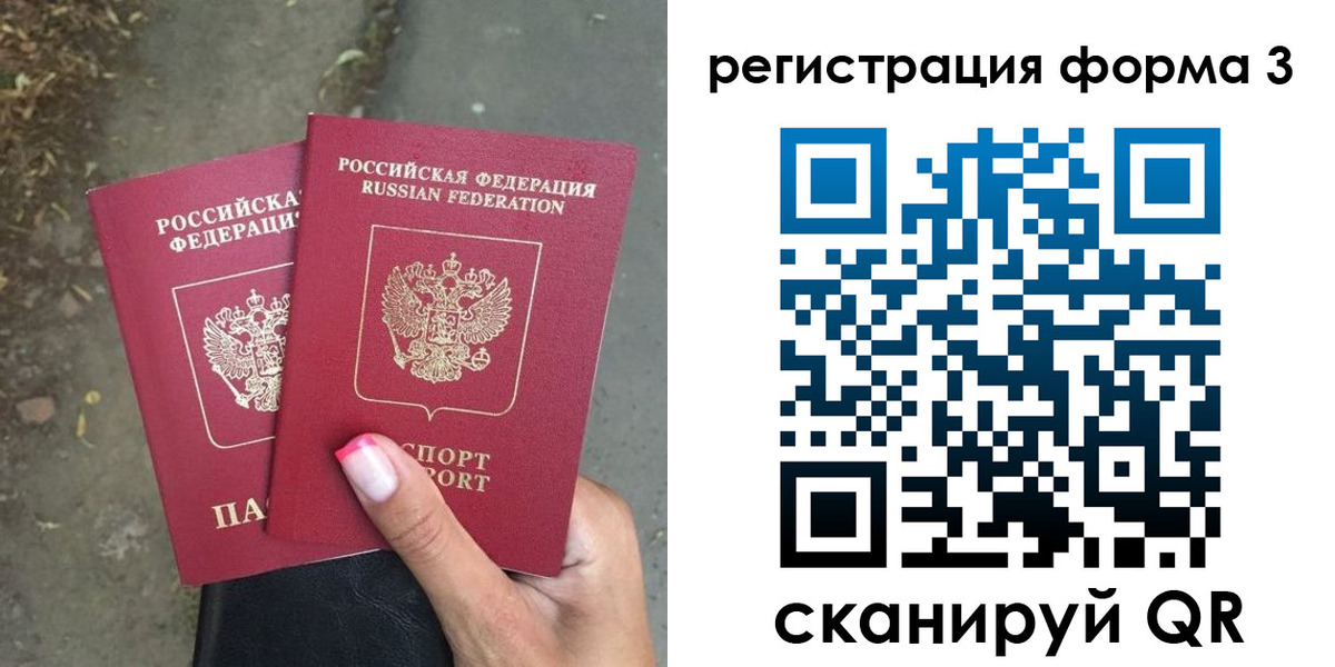 временная регистрация гарантия в Богородицке