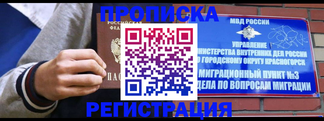 регистрация для дет. сада в Богородицке